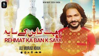 New Nat Ramzan Kalam 2024 | Rehmat Ka Ban K Saya | By | Ali Murad Khan |