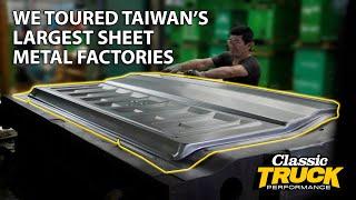 Taiwan Makes American Trucks Great Again! Tour of Sheet Metal and Replacement Parts Factories