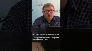 Эти 8 категорий не смогут встать на учет по безработице