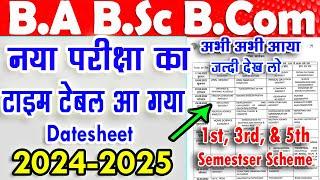 University Exam New Datesheet 2024-25 | B.A B.Sc B.Com 1st 3rd 5th semester exam time table shedule