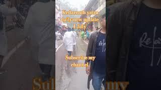 kedarnath yatra daily new update #shorts #travel #trip #tourism #nature #music #entertainment