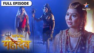 Devon Ke Dev Mahadev | Sati ne liya bina bulaye yagya mein jaane ka nirnay  | Episode 121-122