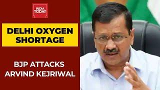 BJP Attacks Arvind Kejriwal Over Oxygen Crisis In Delhi; CM's Responsibility To Ensure Oxygen Supply