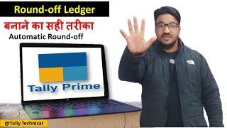 How to Create Proper Round off Ledger for Auto calculation in invoice in tally prime #tallyprime