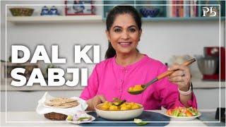 Dal Ki Sabji I Urad Dal Dubki Recipe I उड़द दाल की डुबकी I Pankaj Bhadouria