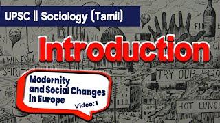 Modernity and Social Change in Europe | Introduction | UPSC || Sociology - Chapter 1 (Tamil)