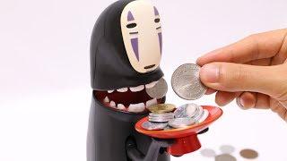 Spirited Away Kaonashi(No-Face) Piggy Bank