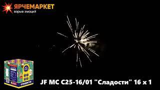 JF MC C25-16/01 "Сладости" 16 х 1