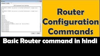 Basic cisco router commands