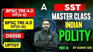 BPSC TRE 4.0/ UP TGT/DSSSB 2025 | SST Polity Master Class | Polity Constitution #14 | By Sunny Sir