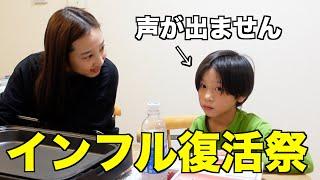 【まるで別人？】病み上がりの息子が大人しすぎて怖い…冬休み最終日の夜!!