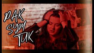 Mirela Lilova - Pak sym tuk [6K OFFICIAL MUSIC VIDEO]