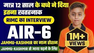 RIMC Interview | RIMC Coaching | RIMC Coaching Online & Offline