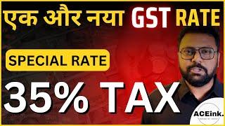 35% TAX new GST | GST Special Rate |  एक और नया GST Rate | Finance Minister | Nirmala Sitharaman