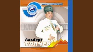 Уэрэ сэрэ (Ты и я)