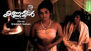 കണ്ണശ്ശൻ (നിരണം കവികൾ) | KANNASSAN | MALAYALAM SHORTFILM | SREEJESH SOMAN | കണ്ണശ്ശ കാവ്യോത്സവം |