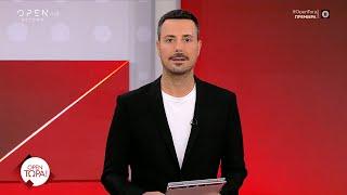 OPEN Τώρα! 23/09/2024 | OPEN TV