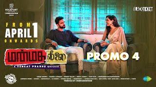 Manmatha Leelai Promo #04 | A Venkat Prabhu Quickie | Ashok Selvan | Premgi Amaren