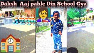 Daksh ka First Day School   #vlogs !! First vlog!!@Jaydakshvlogs1