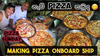 නැව් PIZZA කමුද  | Making pizza onboard ship | #thesailor #foodvlog #srilanka