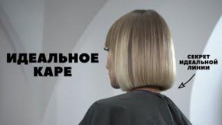 Women's Haircut Square. Women's Haircuts 2021