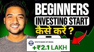 Rs 1.5 Lakh का Profit Stock Market Investing से  Earn Money Online from Stock Market in 2024