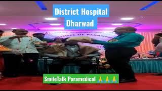 #DistrictHospitalDharwad #SmileTalkparamedical #shortvideo #youtubeshorts