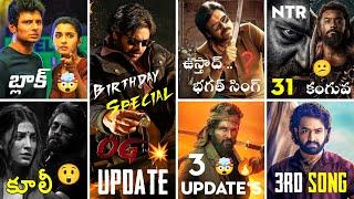 OG Movie UPDATE , Coolie, Pushpa 2, Ustaad Bhagat Singh, Devara, Kanguva, Tumbbad, Nani, NTRNeel 