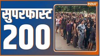 Superfast 200 | News in Hindi LIVE । Top 200 Headlines Today | Hindi Khabar | September 19, 2022