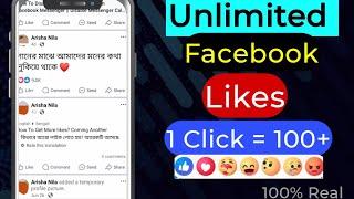 How To Get Unlimited Auto Likes On Facebook || Real FB Likes 2024