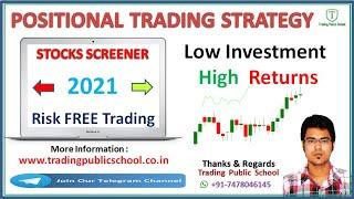 POSITIONAL TRADING STRATEGY | BREAKOUT STOCKS SCREENER TRADING |  UPL SHARE PRICE TARGET 2021