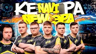 NAVI NEW ЭРА ( Simple, Boombl4, Electronic, Flamie, Perfecto ) katowice 2020