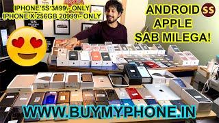 IPHONE X STARTING 20999\- ONLY, Iphone 5c, Iphone 5s, Iphone XR, XS, XS MAX | ANDROID ALL BRANDS