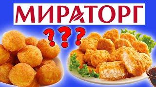 Пробую еду от Мираторг. Почему так дорого и невкусно?