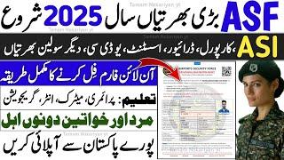 Airport Security Force ASF Latest Jobs 2025 | ASF New Jobs 2025 Online Apply | ASF Jobs Online Apply