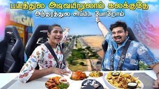 ஆசை ஆசையா Plan பண்ண Surprise-அ Finally Execute பண்ணியாச்சு | Myna Wings