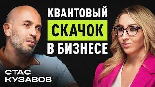 Стратегия предпринимателя: как сделать квантовый прорыв и масштабные результаты в жизни и бизнесе?