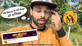 Mk Music Studio के नये Rule Regulation आप भी देखिये | Kumar Singh Manish 