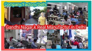 खुद के मैन्युफैक्चरर  || Gandhi Nagar Market || Ashok Gali Manufacturer | #kcgarments