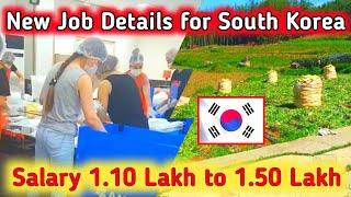 New Job update for South Korea | Sanjaydotcom