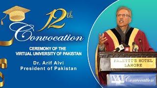 12th Convocation 2023| Lahore | Virtual University of Pakistan