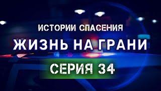 Негативные модели поведения | Изъятие детей из семьи | Последствия алкоголизма. Истории спасения