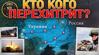 Газовый Транзит: Битва За СуджуВС РФ Прорвали Оборону Курахово️ Военные Сводки И Анализ 28.12.2024