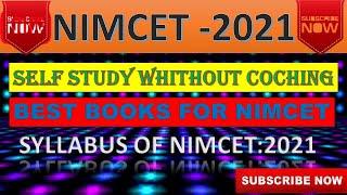 NIMCET 2021 | Best Books For NIMCET MCA Entrance Exam | NIMCET Exam Without Coaching | NIMCET Exam