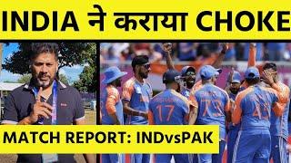 IND VS PAK MATCH REPORT WITH VIKRANT GUPTA: INDIA HANDLED PRESSURE BUT BATTING NEEDS IMPROVEMENT