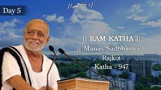 Day 5 - Manas Sadbhavna | Ram Katha 947 - Rajkot | 27/11/2024 | Morari Bapu