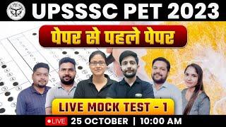 UPSSSC PET 2023 | PET Live Mock Test -1, Sample Paper, PET Exam Analysis By TWA