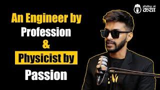 An Engineer by Profession & Physicist by Passion ft. Er. Arif Ali | Engineer को कथा- 80