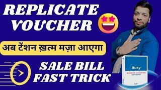 Busy accounting software replicate voucher | Fast sale bill entry | Different party same transaction