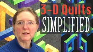 How to create 3D Quilt Designs